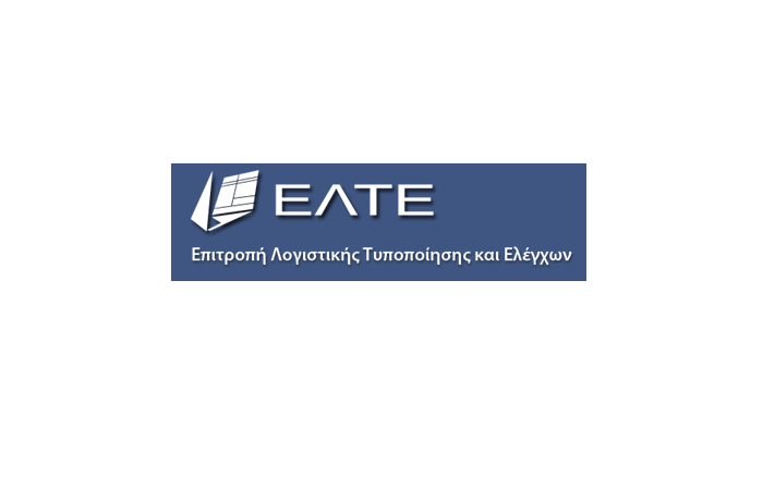 ΣΛΟΤ 1392/2024: Μετατροπή βιβλίων από διπλογραφικά σε απλογραφικά εντός φορ/κου έτους
