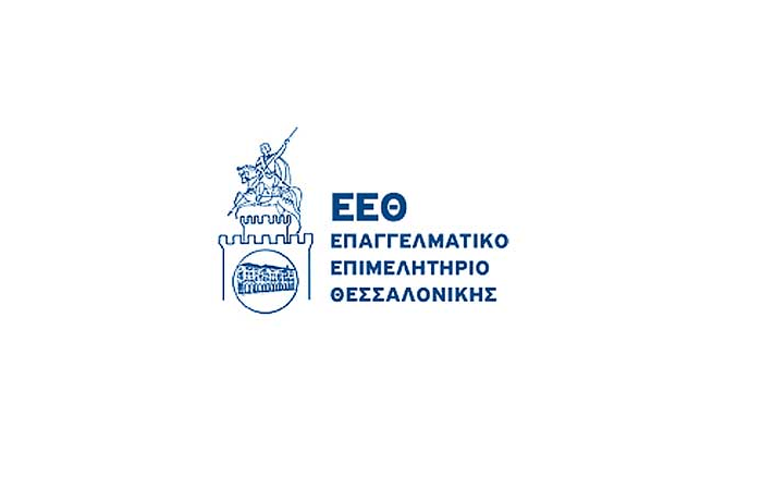 ΕΕΘ: Συμμετοχή του ΕΕΘ στο πρόγραμμα SCOPE - «Διαμοιραζόμενες Υπηρεσίες για τη Διασύνδεση των Λειτουργιών Αποστολής και Μεταφοράς Εμπορευμάτων»