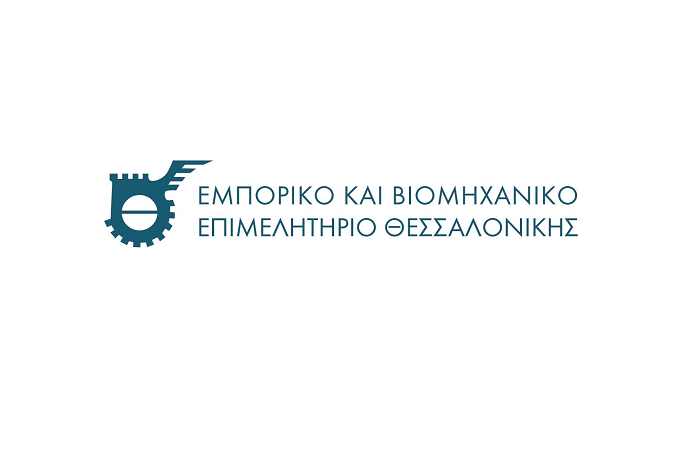 ΕΒΕΘ: Απολογισμός εναρκτήριας εκδήλωσης έργου CREATIVE HUB