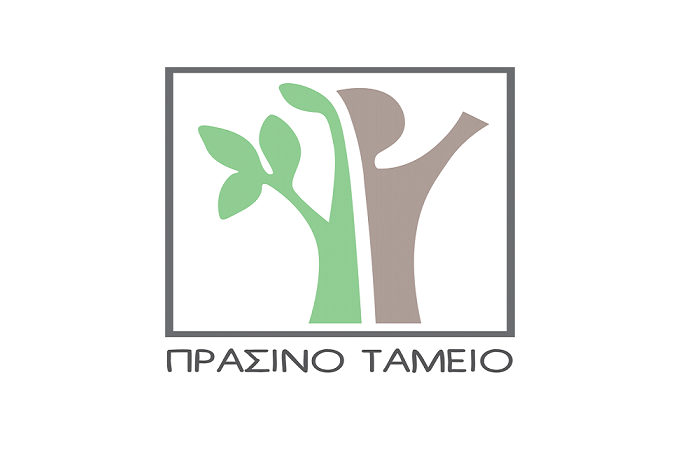 Πράσινο Ταμείο: Ένταξη επιπλέον 9 επενδυτικών σχεδίων στο πρόγραμμα στήριξης μικρομεσαίων επιχειρήσεων