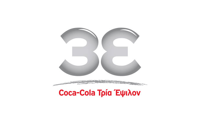 Coca-Cola Τρία Έψιλον: Αναβάθμιση της δομής των πωλήσεών της