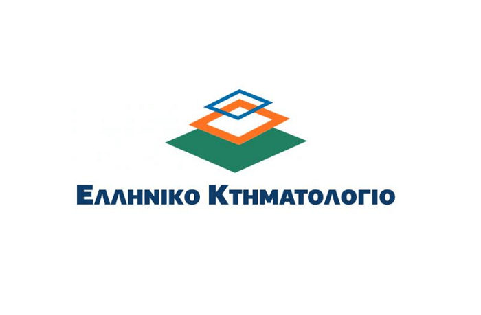 Κτηματολόγιο: Παράταση μέχρι 6 Νοεμβρίου για το Κτηματολόγιο στην Ημαθία