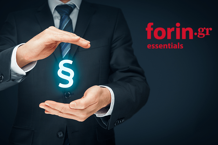 Forin.gr Essentials: Προθεσμία Γενικών Συνελεύσεων. Προαιρετική Μείωση μισθωμάτων. Παραγραφή τελών χαρτοσήμου. Καταστάσεις Συμφωνητικών