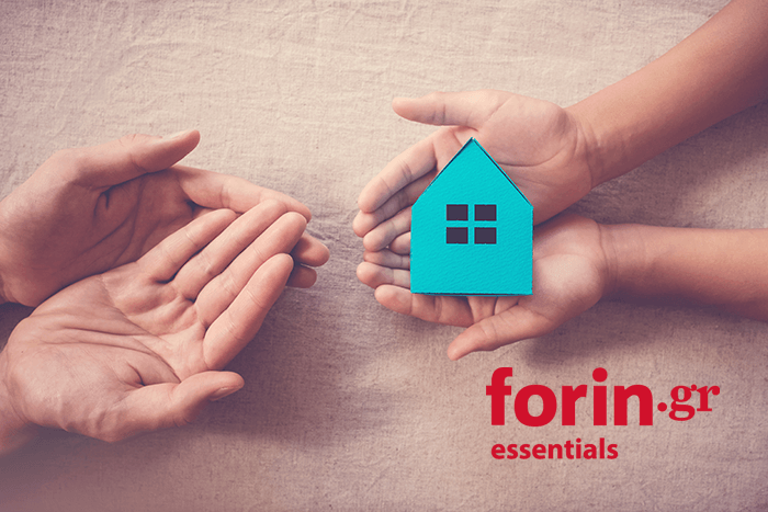 Forin.gr Essentials: Χρηματικές δωρεές από γονείς προς τέκνα για την αγορά πρώτης κατοικίας. Προϋποθέσεις ειδικής φορολόγησης