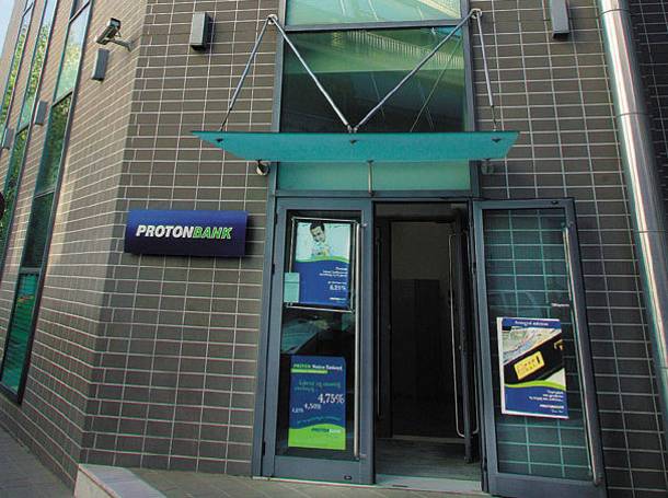 Σε καθεστώς εξυγίανσης η Proton Bank