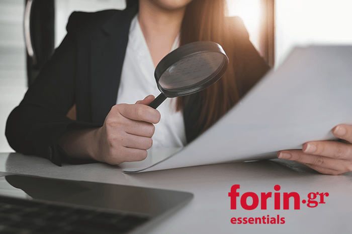 Forin.gr Essentials: Οι μεταβολές στις διατάξεις για την αναστολή λειτουργίας επαγγελματικών εγκαταστάσεων με το ν. 4714/2020