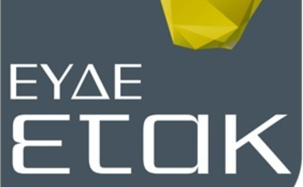 Ερευνώ – Δημιουργώ – Καινοτομώ: Αναρτήθηκε η προδημοσίευση ενιαίας δράσης κρατικών ενισχύσεων που αφορά όλες τις κατηγορίες των επιχειρήσεων