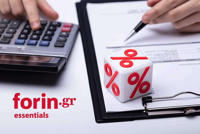 Forin.gr Essentials: Ανακεφαλαιωτικοί πίνακες ΦΠΑ ενδοκοινοτικών πράξεων. Νέα έντυπα - δηλώσεις