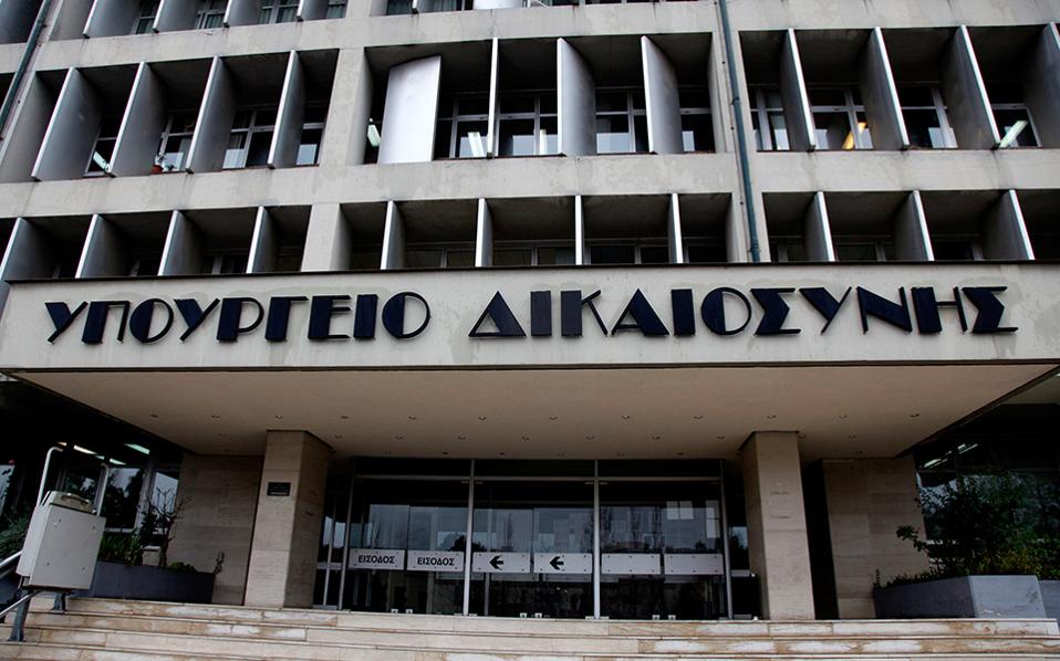 Διαβούλευση: Μέτρα επιτάχυνσης και εξορθολογισμού της διοικητικής δίκης