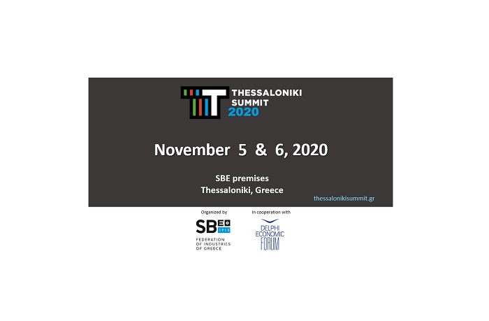 ΣΒΕ: Διαδικτυακά μόνο το Thessaloniki Summit 2020 στις 5-6 Νοεμβρίου