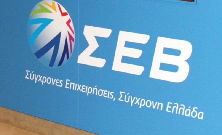 ΣΕΒ: Enterprise Greece και Πρεσβείας του Αζερμπαϊτζάν στην Ελλάδα