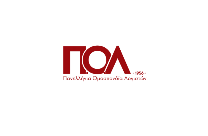 Πανελλήνια Ομοσπονδία Λογιστών: Κινητοποιήσεις σε πόλεις ενόψει της Πανελλαδικής Μέρας Δράσης 6.07