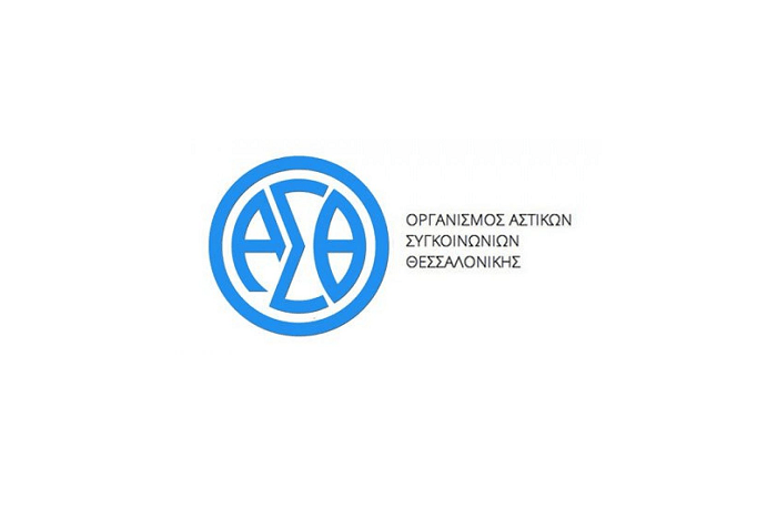Θεσσαλονίκη: Συγκροτήθηκε σε σώμα το νέο Δ.Σ. του ΟΑΣΘ