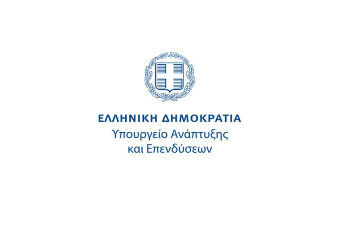 Υπουργείο Ανάπτυξης: Ανακοίνωση του Τμήματος Εμπορικών Σημάτων σχετικά με την προσέλευση κοινού