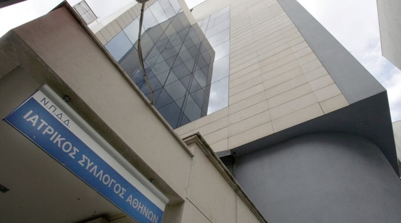 ΙΣΑ: Aκύρωση της υπουργικής απόφασης που προσδιορίζει τις ασφαλιστικές εισφορές των ελεύθερων επαγγελματιών
