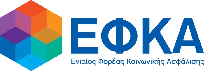 Αναρτώνται στον ΕΦΚΑ οι εισφορές ελευθέρων επαγγελματιών - αυτοαπασχολούμενων
