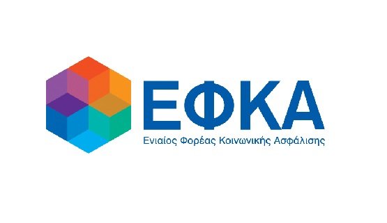 ΕΦΚΑ: Νέα ημερομηνία υποβολής Α.Π.Δ. και καταβολής αναδρομικών ασφαλιστικών εισφορών για τους Πωλητές Λαϊκών Λαχείων ασφαλισμένων του τ. Ι.Κ.Α. - Ε.Τ.Α.Μ. μέσω Ασφαλιστικών Συνεταιρισμών