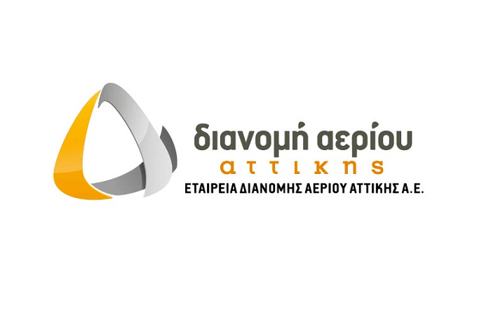 ΕΔΑ Αττικής: Η εφαρμογή «EDA Attikis» φέρνει το φυσικό αέριο πιο κοντά στους κατοίκους της Αττικής