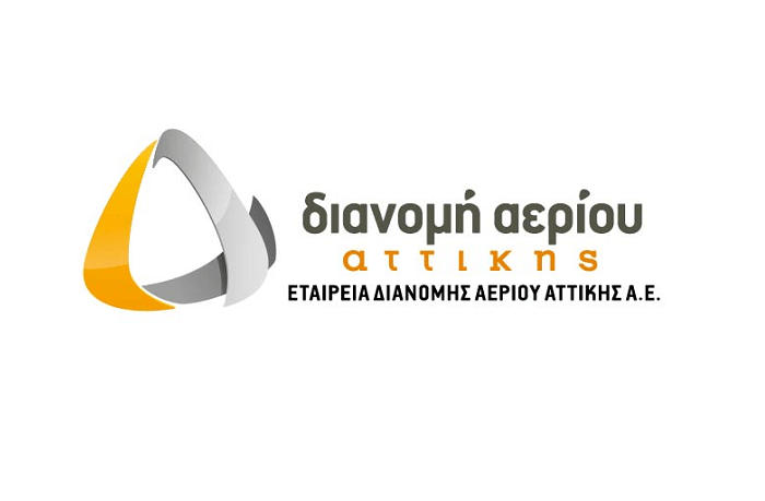ΕΔΑ Αττικής: Νέο μέλος της Eurogas
