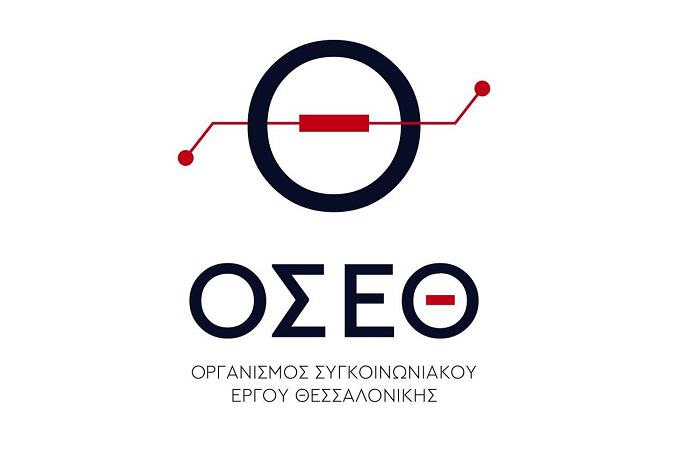 ΟΣΕΘ: Νέα πιλοτική υπηρεσία δωρεάν μετακίνησης πολιτών στη Θεσσαλονίκη