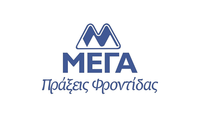 ΜΕΓΑ: Δωρεά σύγχρονου ιατρικού εξοπλισμού σε παιδιατρικές κλινικές της χώρας
