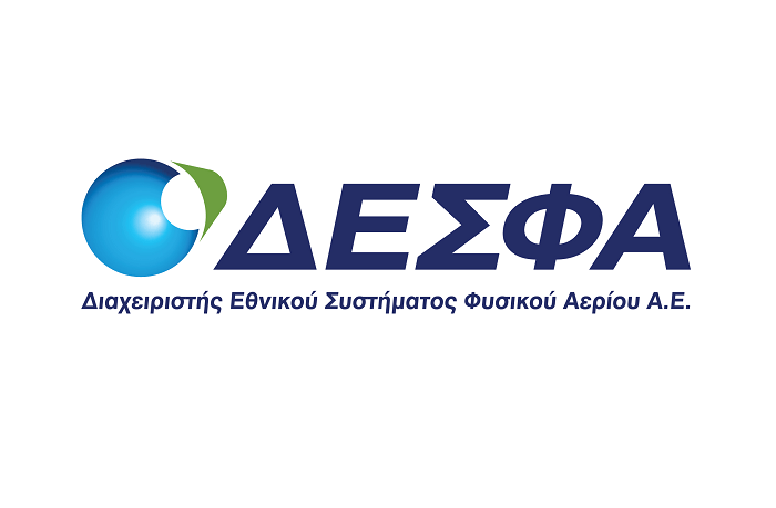 ΔΕΣΦΑ: Ρεκόρ κατανάλωσης φυσικού αερίου το 2021